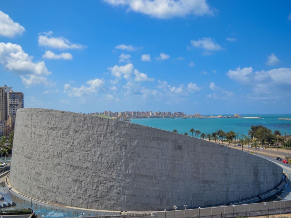 Bibliotheca Alexandrina
