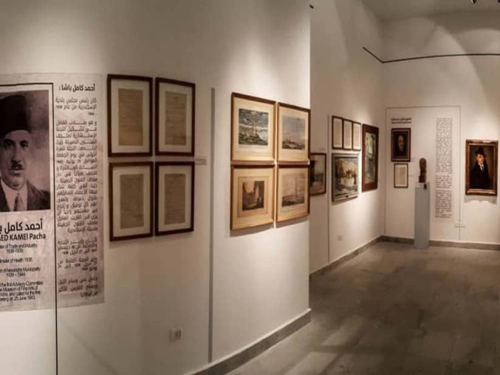 The Fine Arts Museum