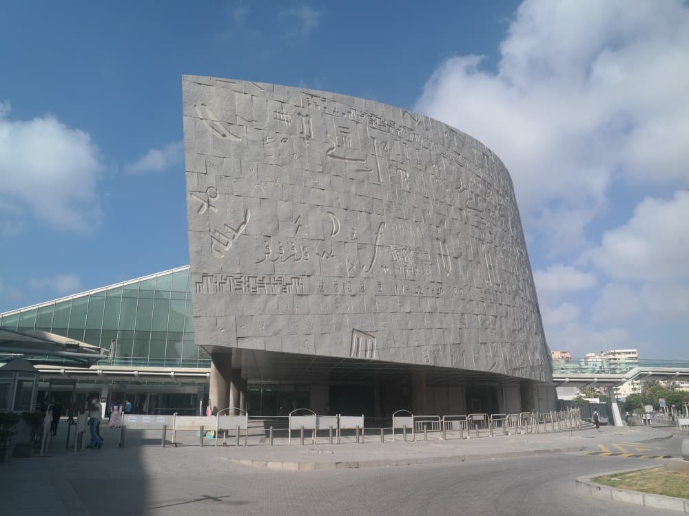 Alexandria: Alexandria Library | ®ExcursionMania
