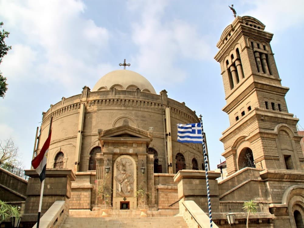 Church of the Great Martyr George Shatby