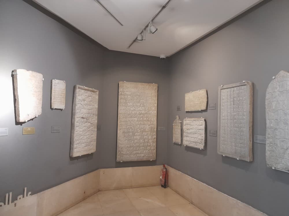 Museum of Islamic Arts