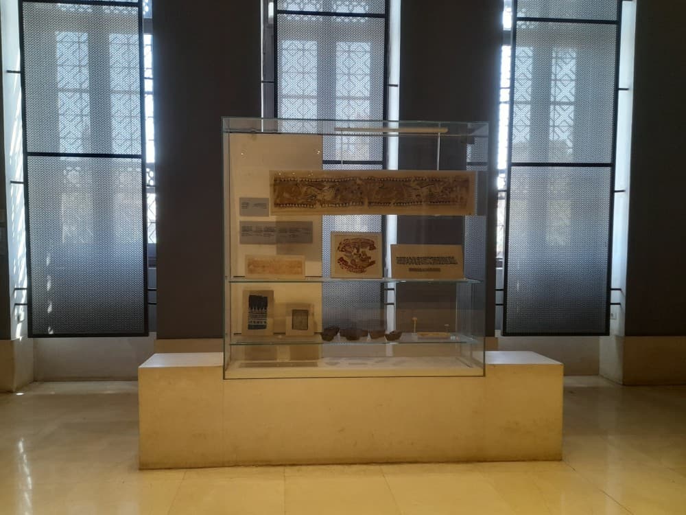 Museum of Islamic Arts