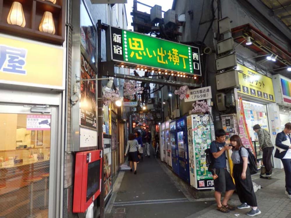 Omoide Yokocho