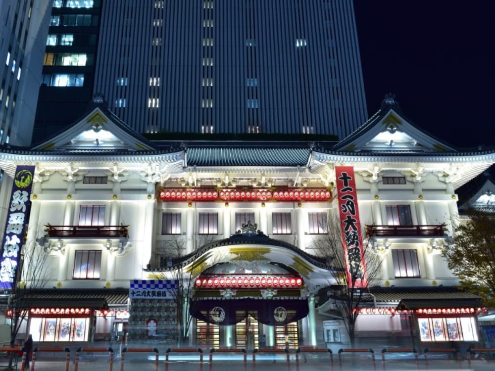 Kabukiza Theater