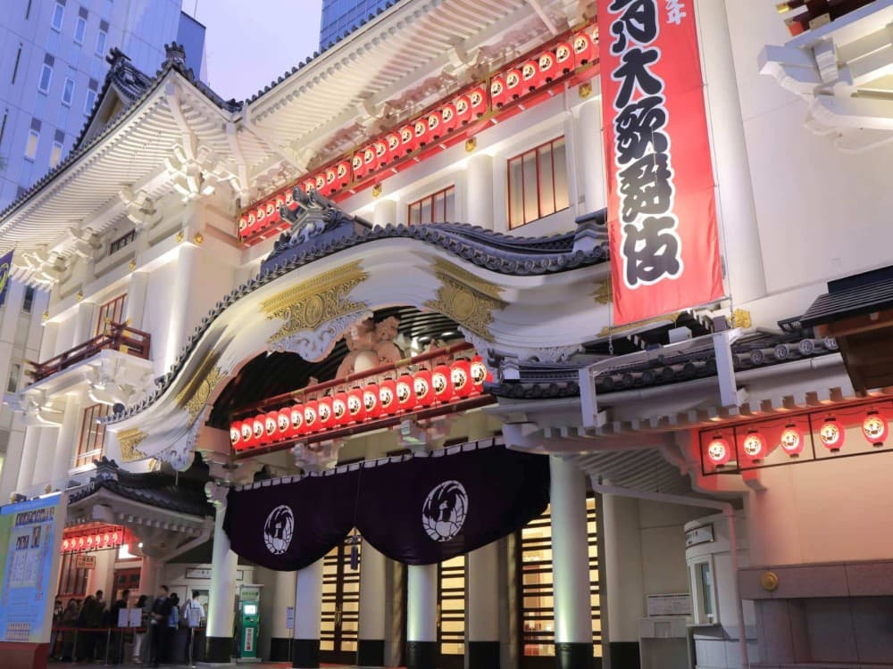 Kabukiza Theater