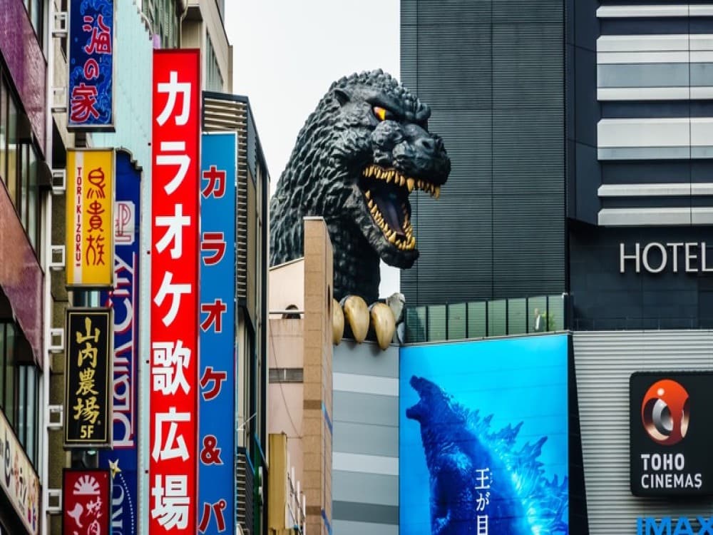 Godzilla Road & Head