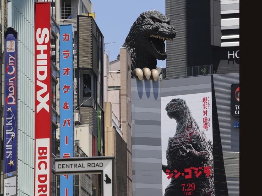 Godzilla Road & Head