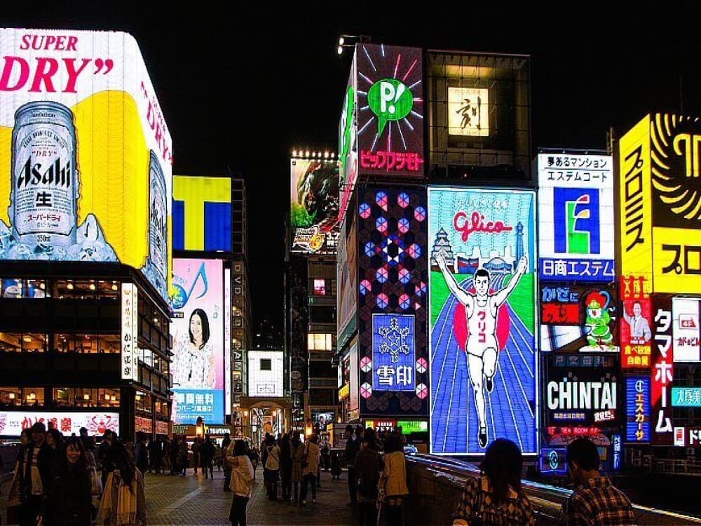 Osaka: Minami (Namba) | ®ExcursionMania