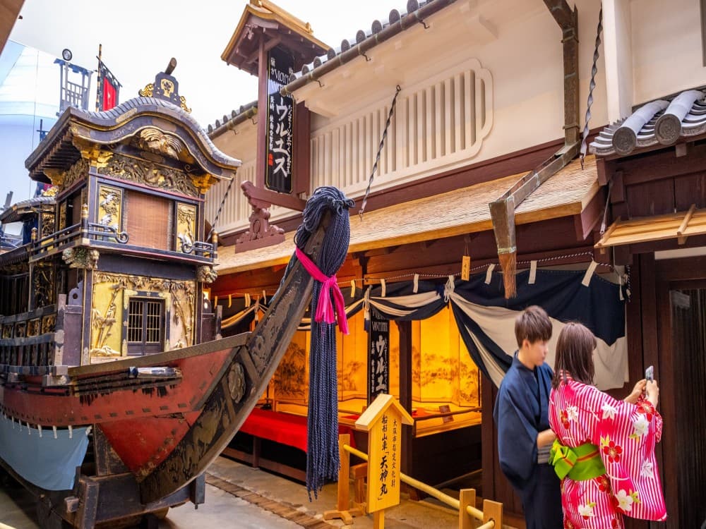 Museum of Housing and Living