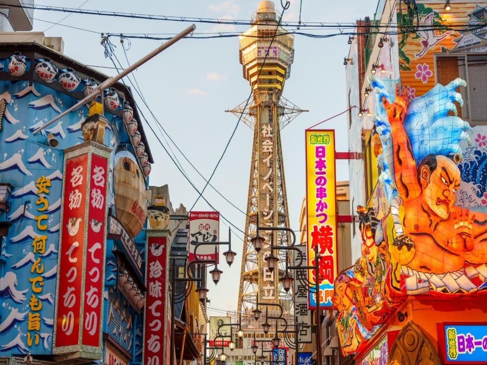 Osaka: Shinsekai | ®ExcursionMania