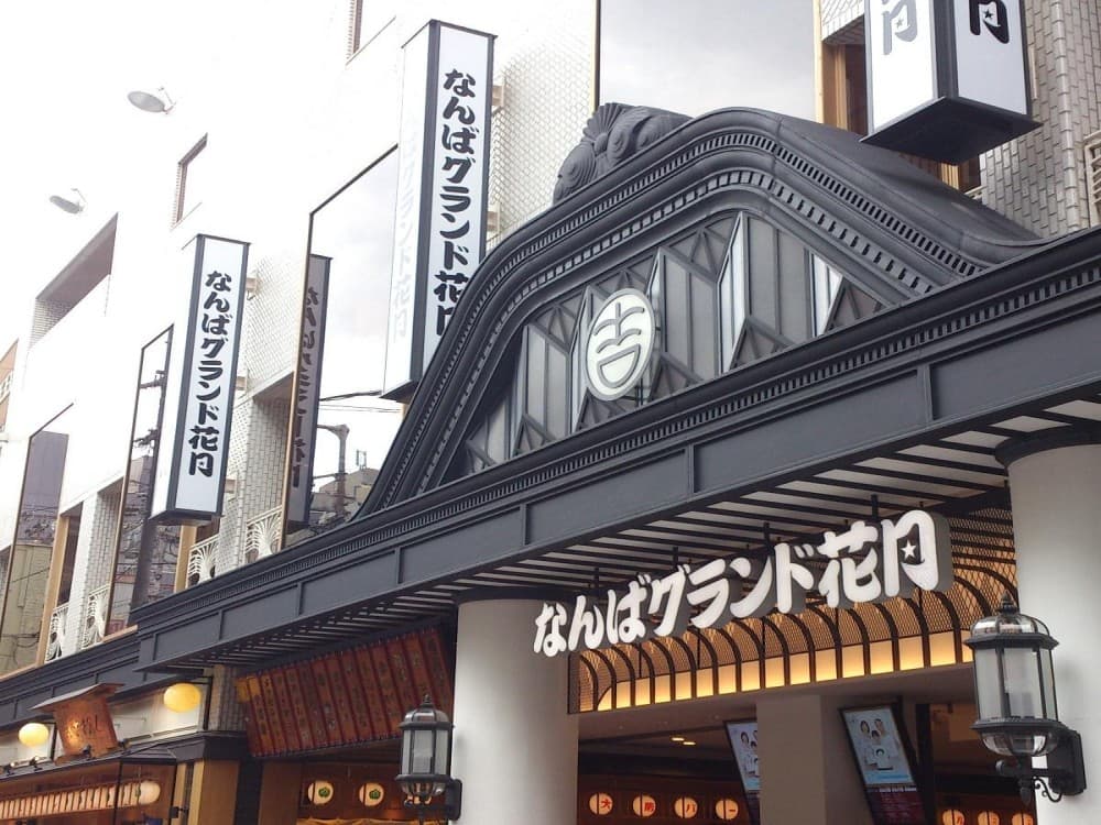 Nanba Grand Kagetsu