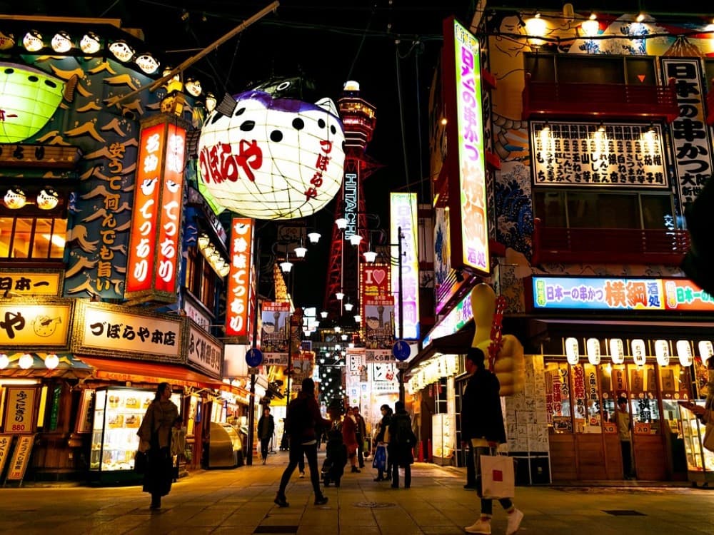 Tsutenkaku