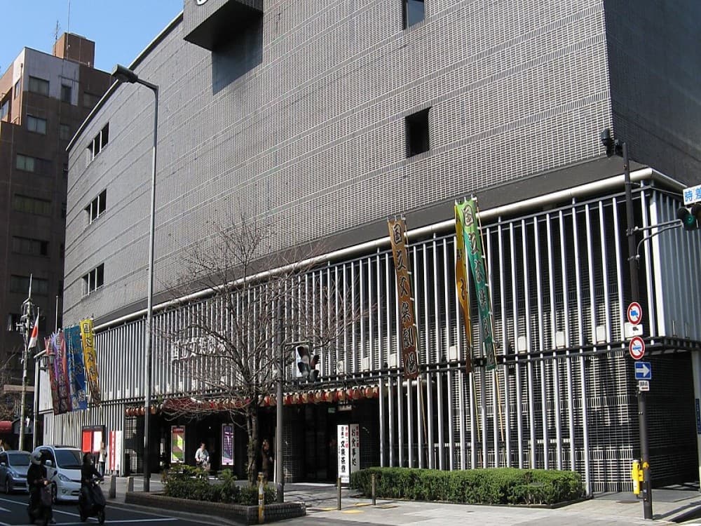 National Bunraku Theater
