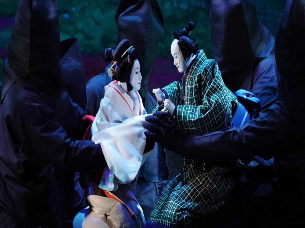 National Bunraku Theater