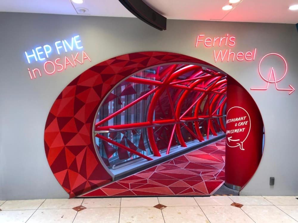 Hep Five Ferris Wheel