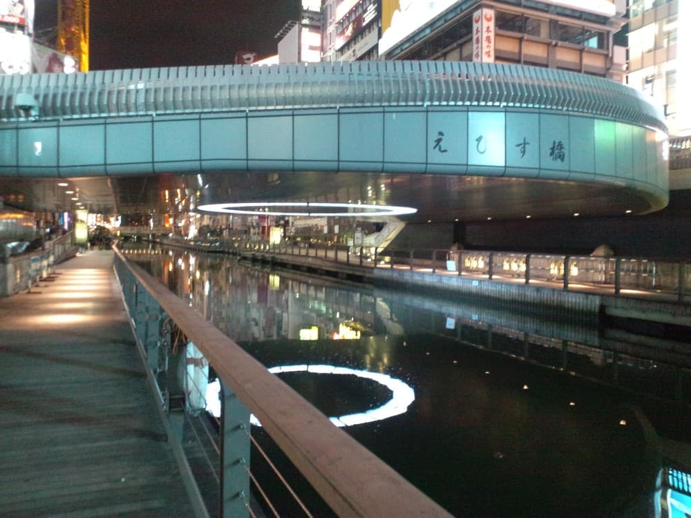 Ebisu Bridge