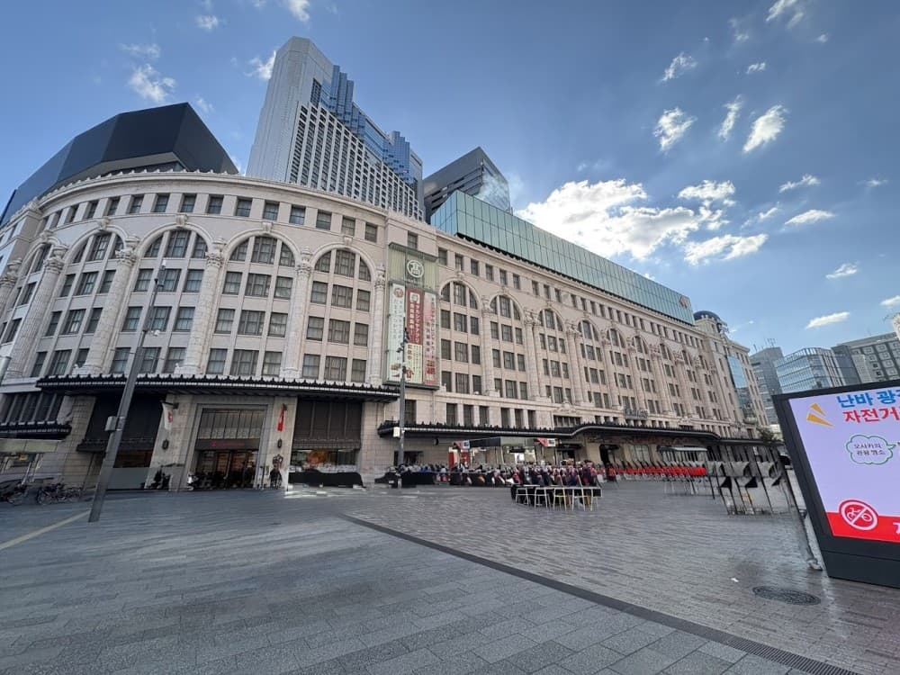Takashimaya Osaka Store