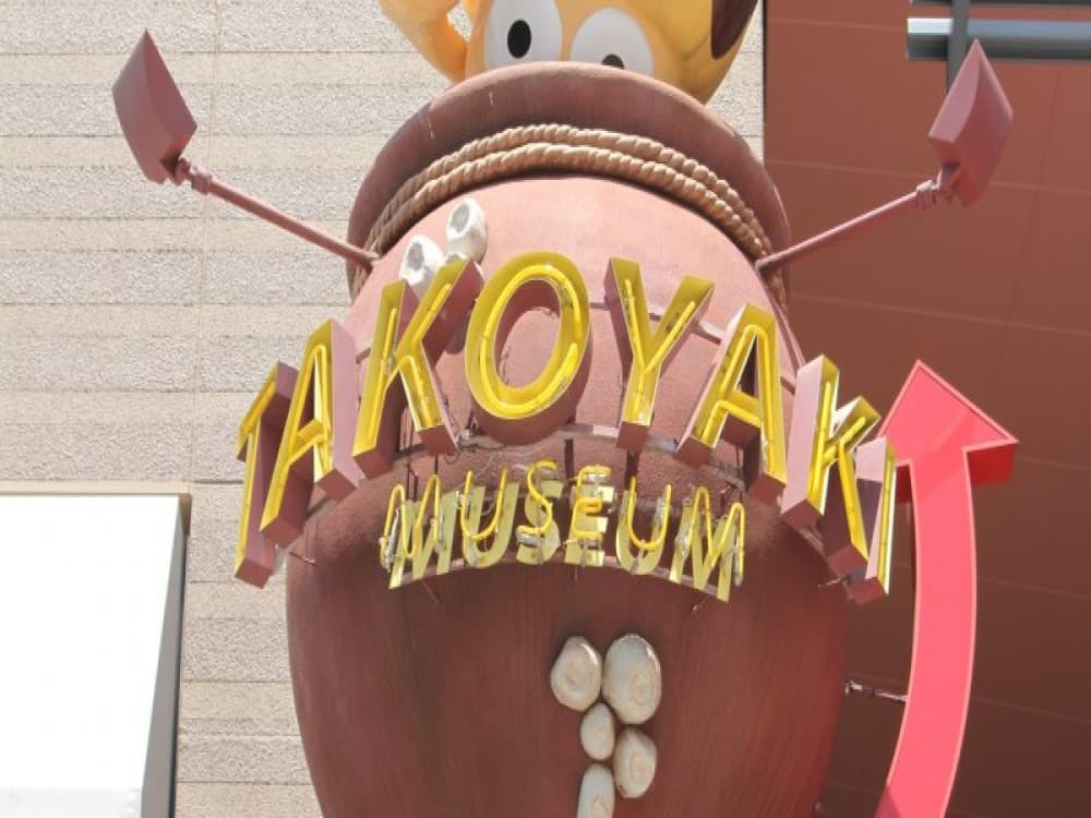 Takoyaki Museum