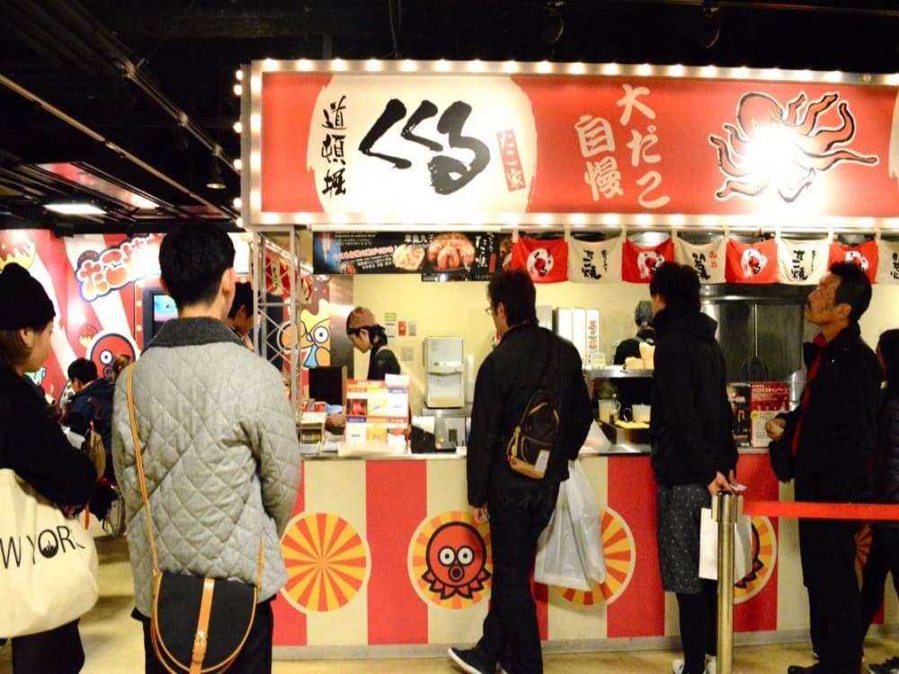 Takoyaki Museum