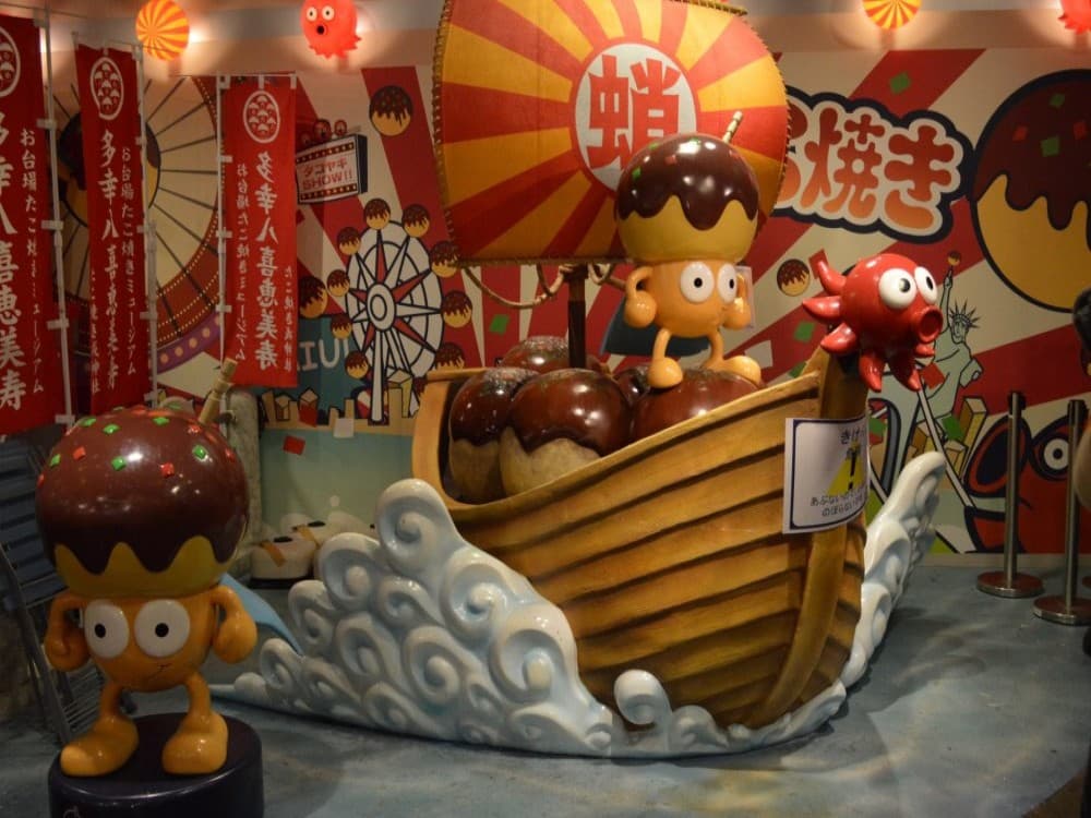 Takoyaki Museum