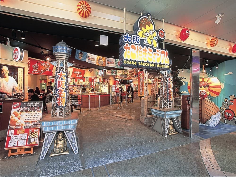 Takoyaki Museum