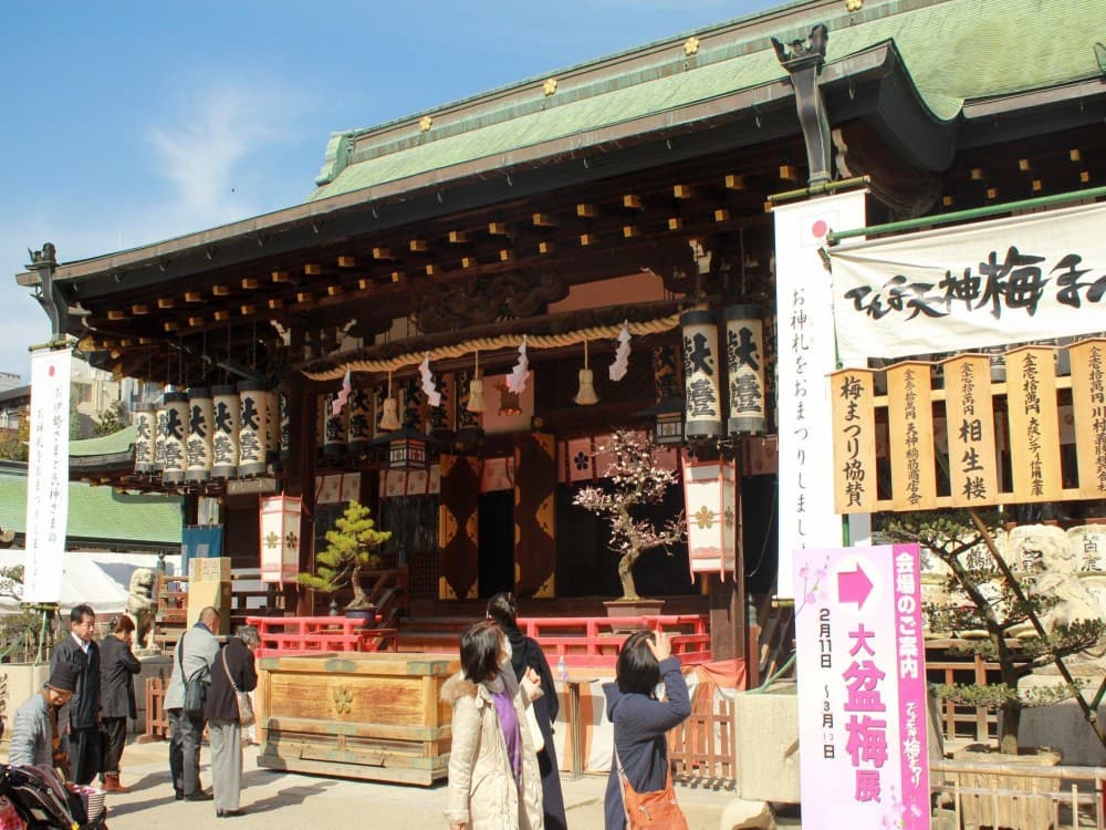 Tenmangu Shrine