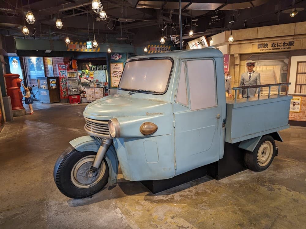 Tempozan Harbor Village