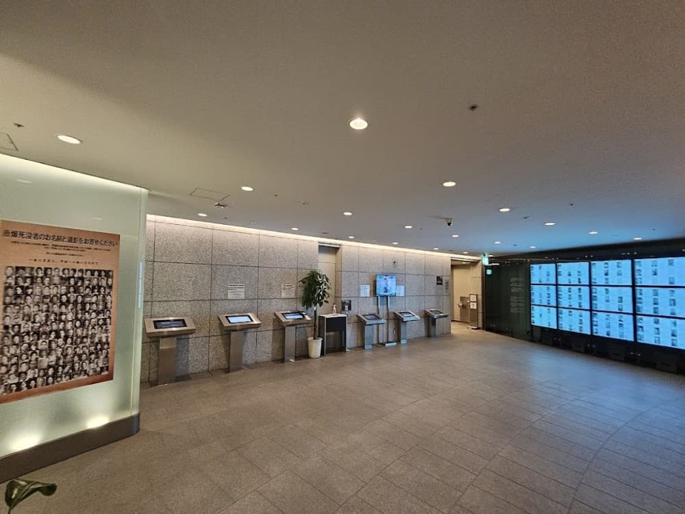 National Peace Memorial Hall for the Atomic Bomb Victims