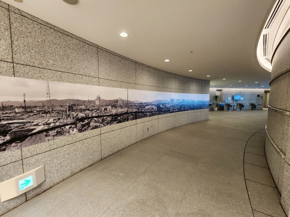 National Peace Memorial Hall for the Atomic Bomb Victims