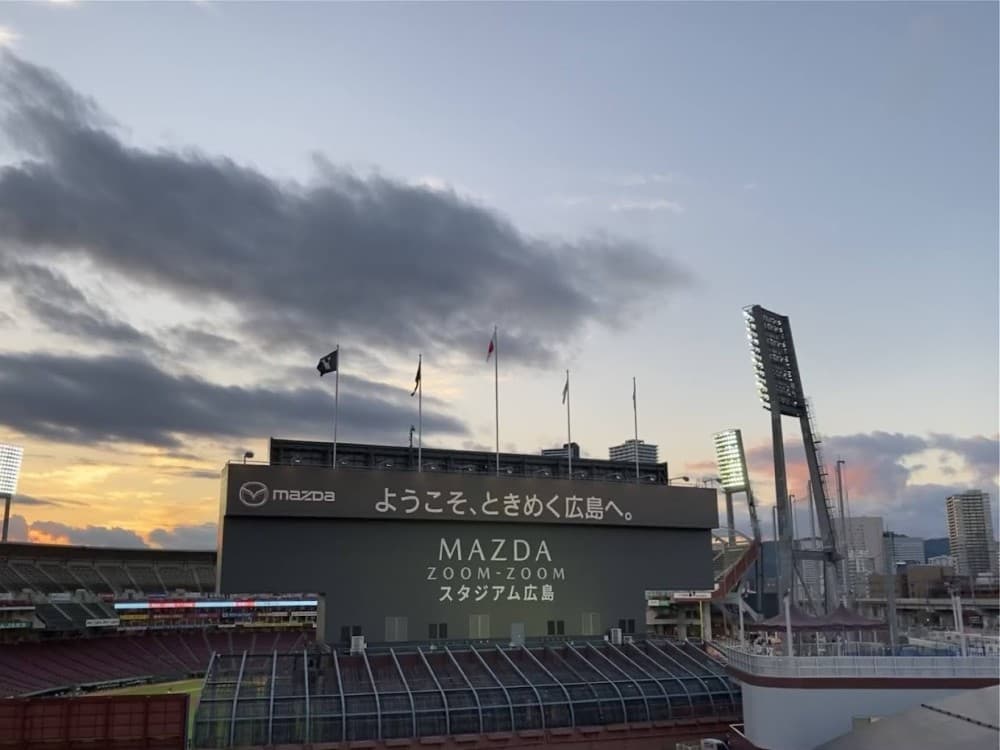 MAZDA Zoom-Zoom Stadium Hiroshima