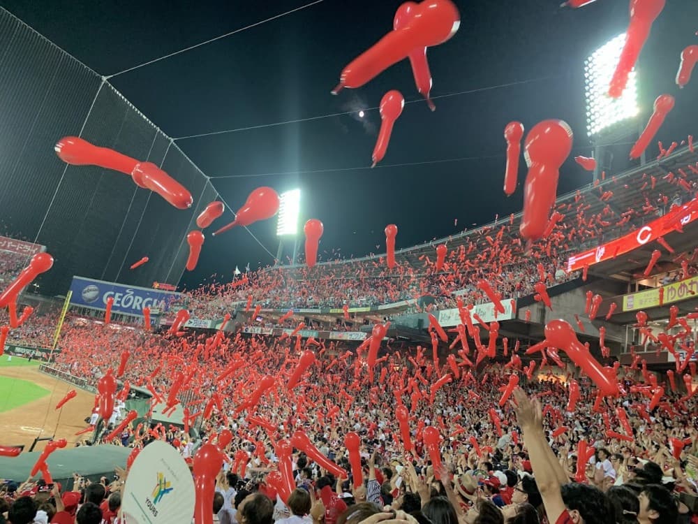 MAZDA Zoom-Zoom Stadium Hiroshima