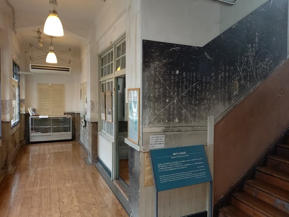 Fukuromachi Elementary School Peace Museum