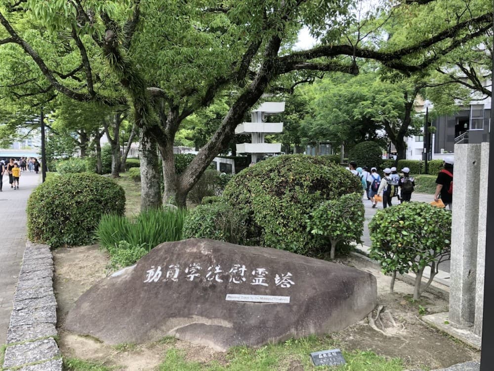 Memorial Tower to the Mobilized Students