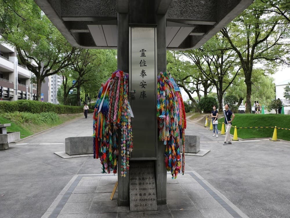 Memorial Tower to the Mobilized Students