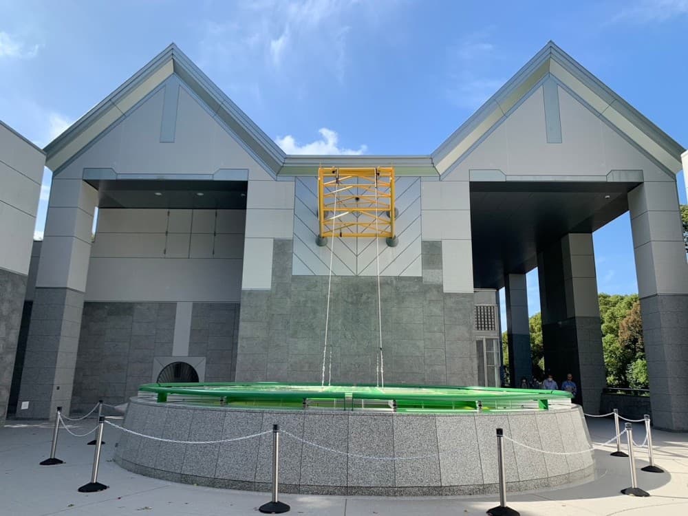 Museum of Contemporary Art