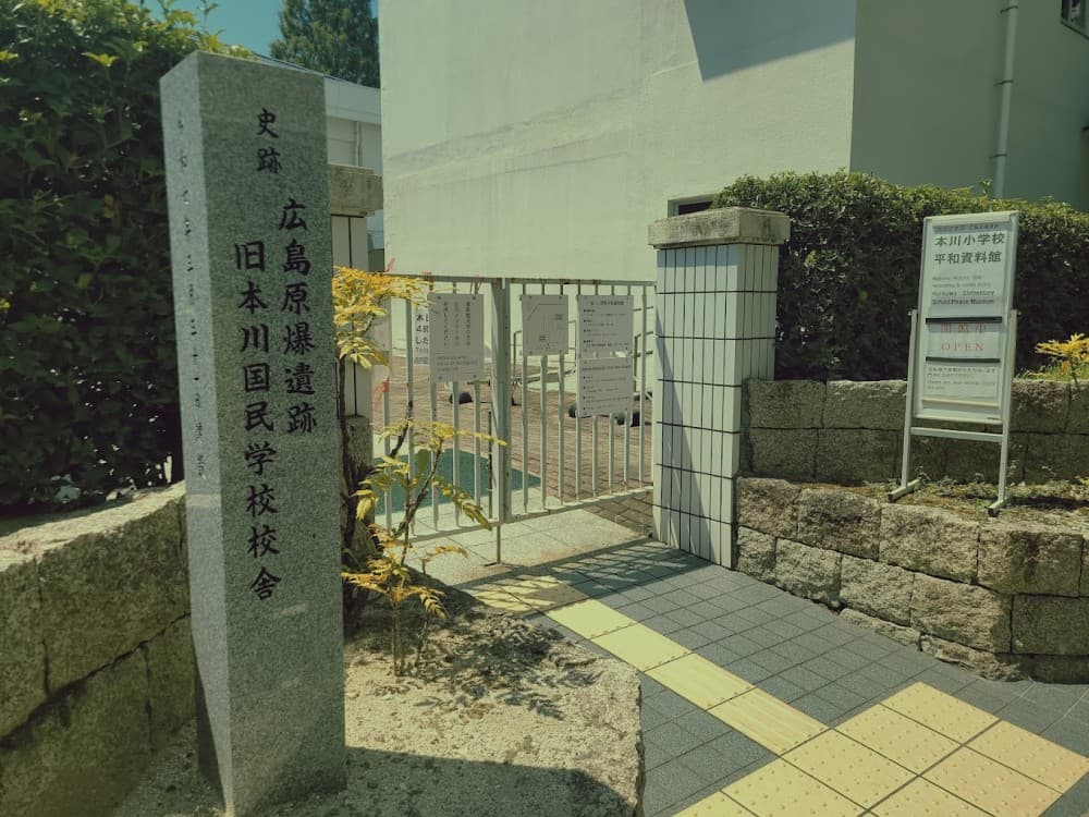 Honkawa Elementary School Peace Museum