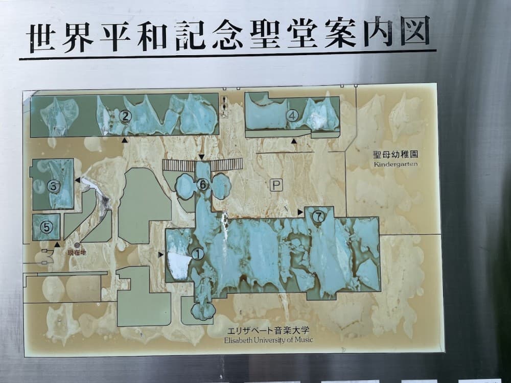 Assumption of Mary Cathedral