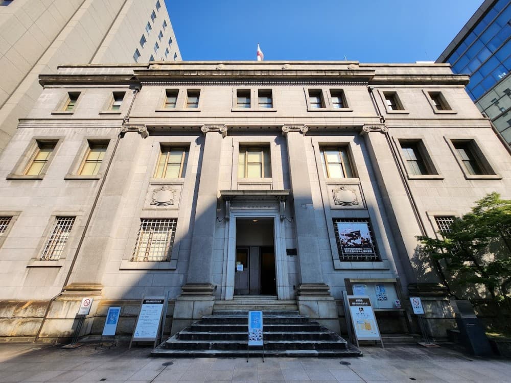 Former Hiroshima Branch of the Bank of Japan