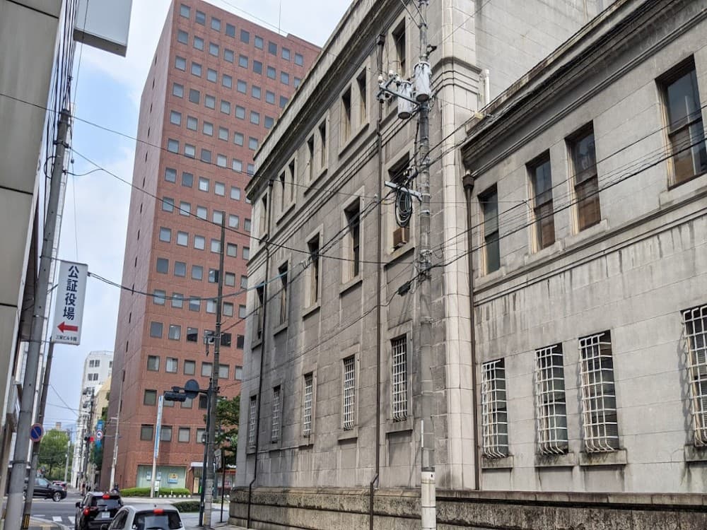Former Hiroshima Branch of the Bank of Japan