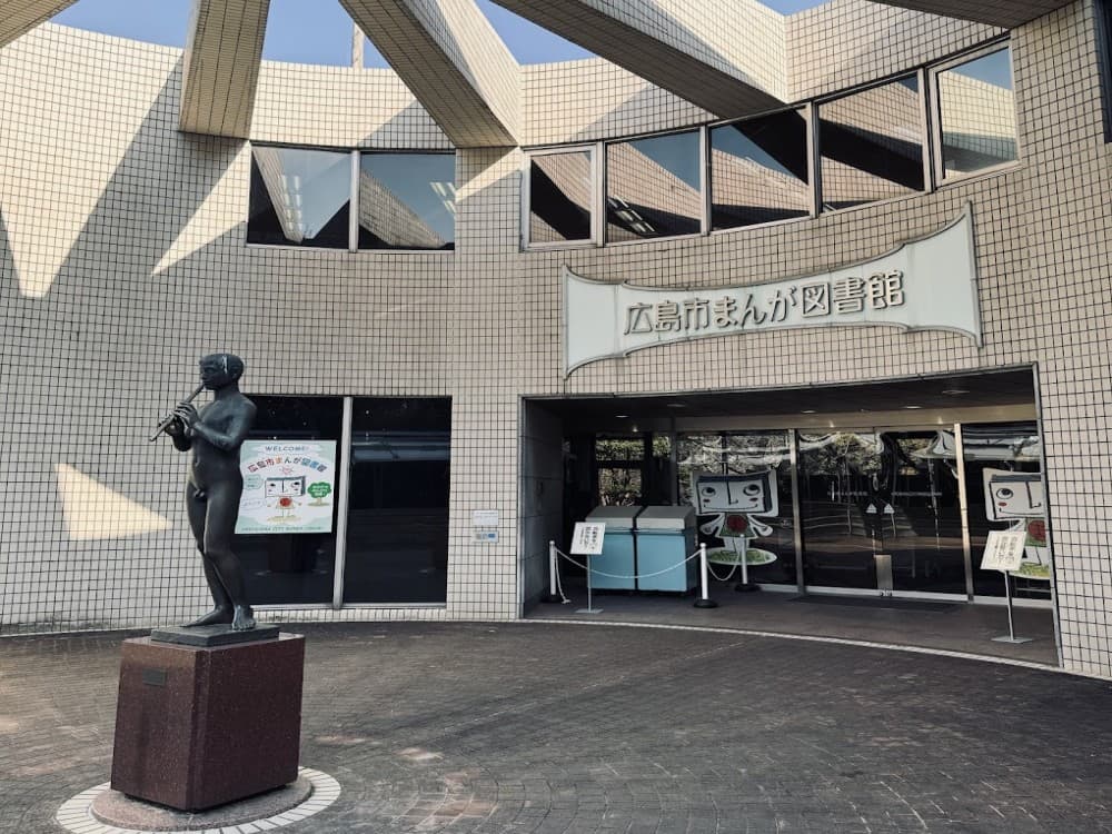 Hiroshima City Manga Library