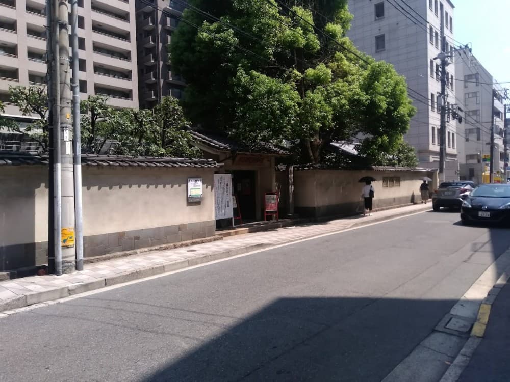 Hiroshima: Rai Sanyo Shiseki Museum | ®ExcursionMania