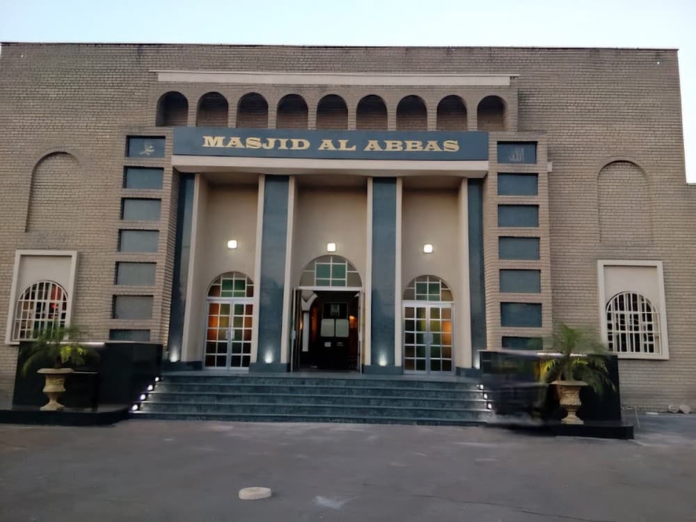 Al Abbas Mosque