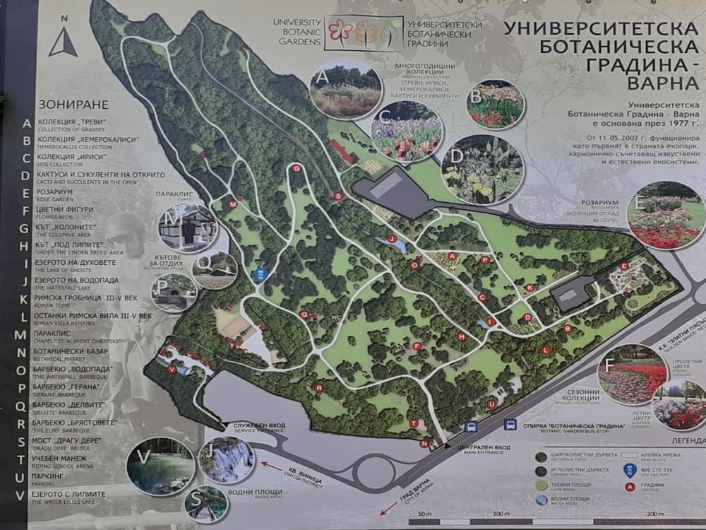 Ecopark Varna