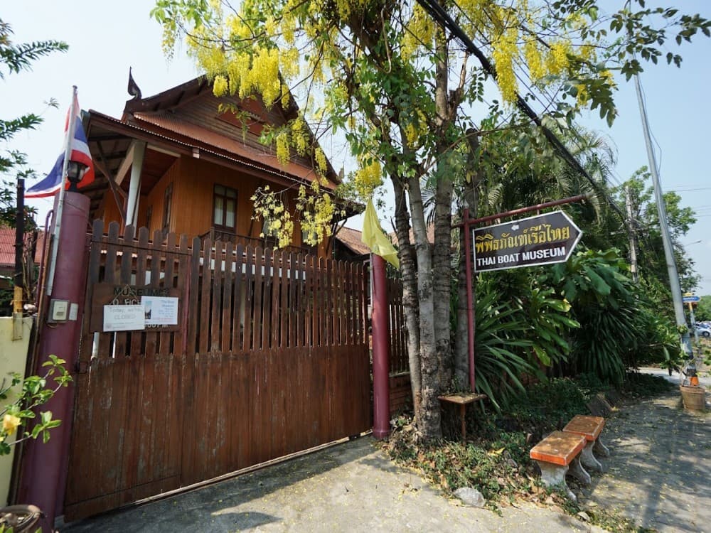 Thai Boat Museum