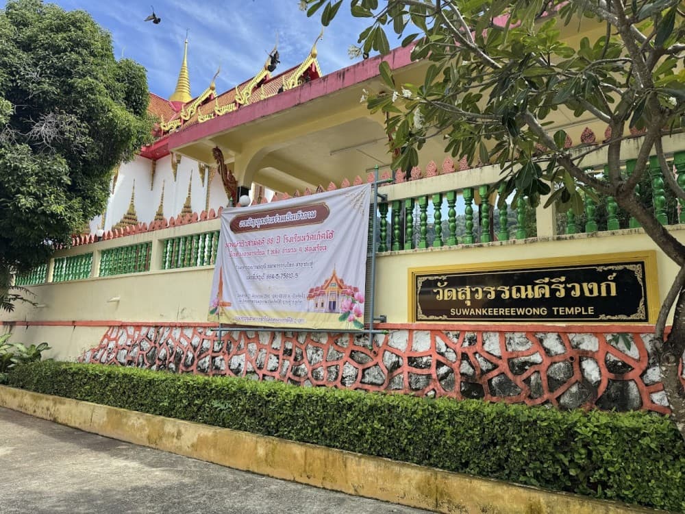 Suwankeereewong Temple