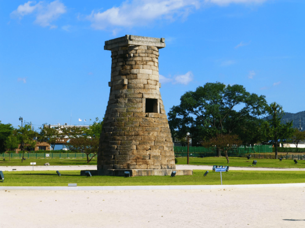 Cheomseongdae Observatory