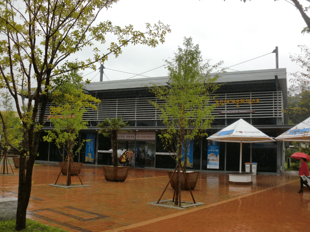 Gyeongju World Culture Expo Park