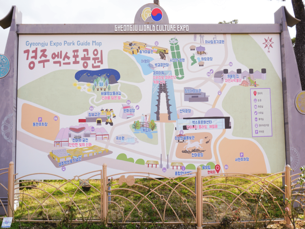 Gyeongju World Culture Expo Park