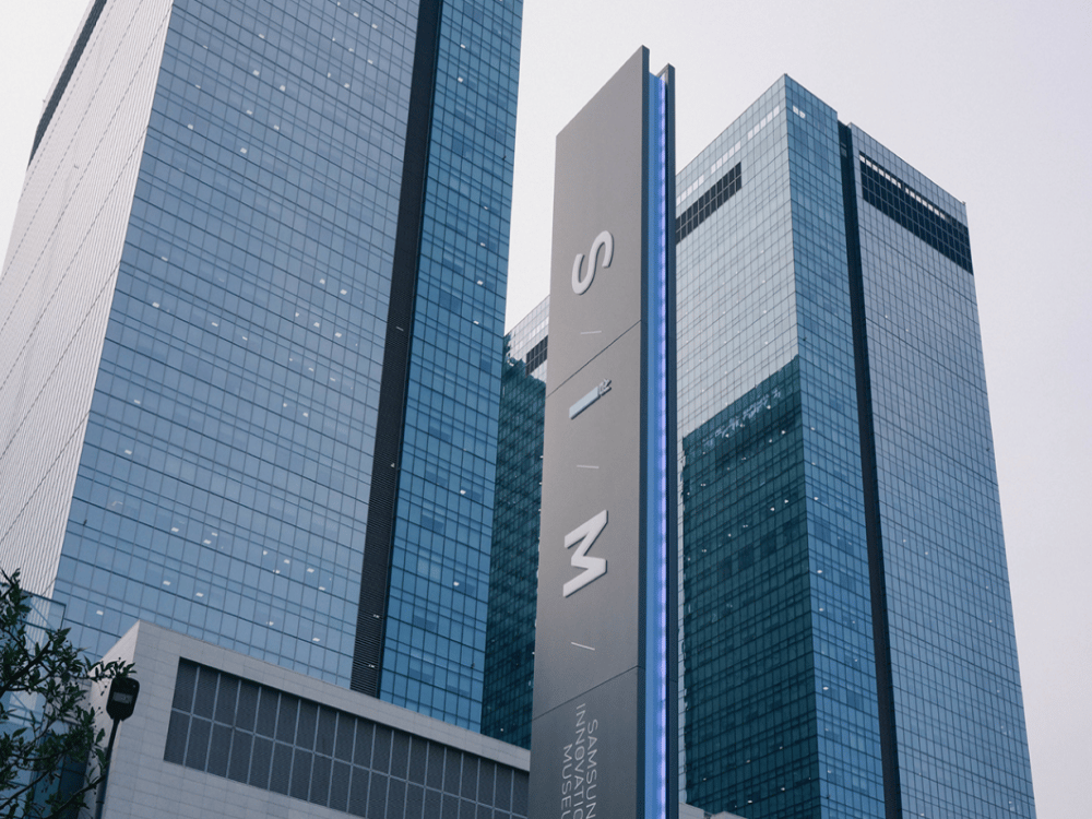 Samsung Innovation Museum