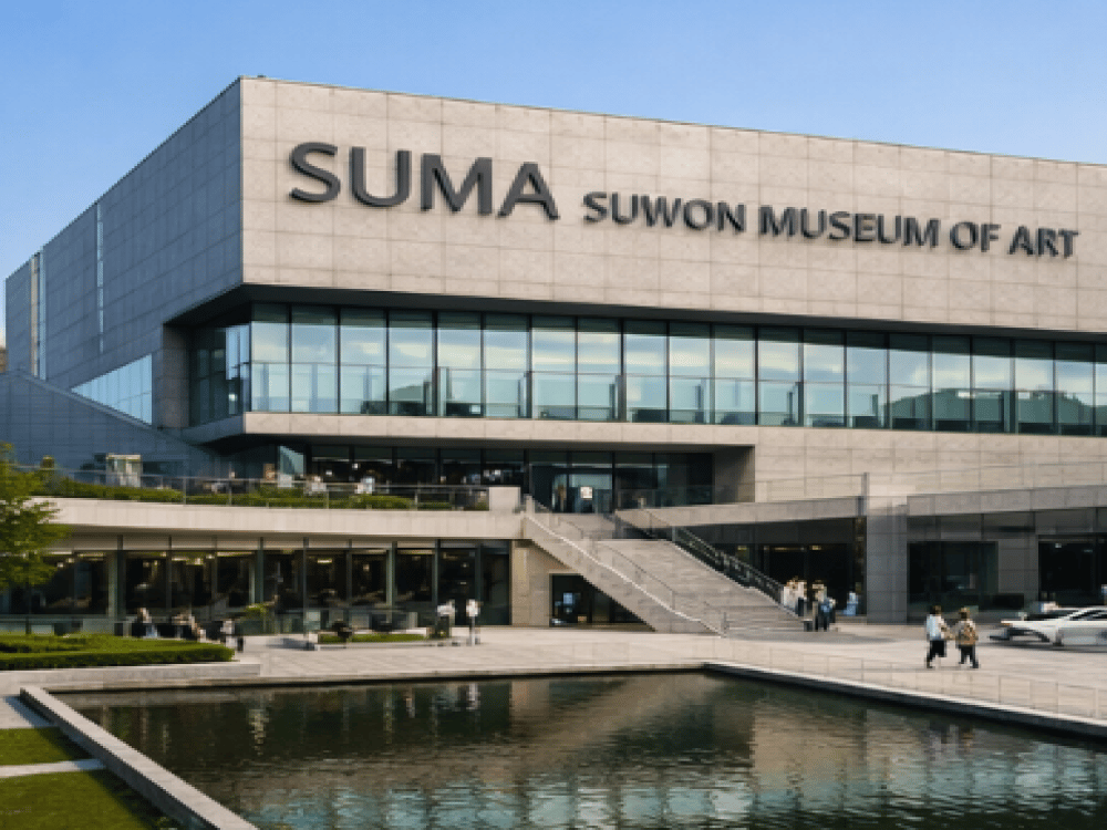 Suwon Museum of Art